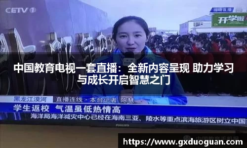 彩神v8