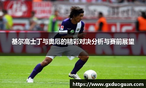 好博体育