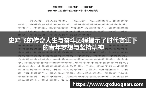 好博体育