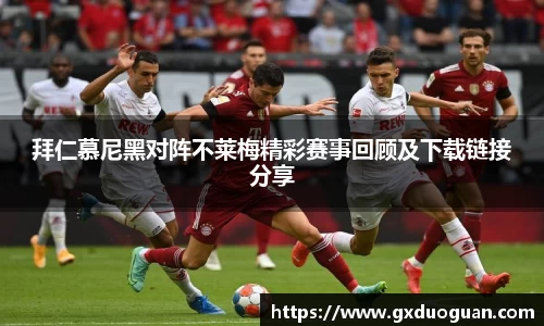 好博(中国)体育